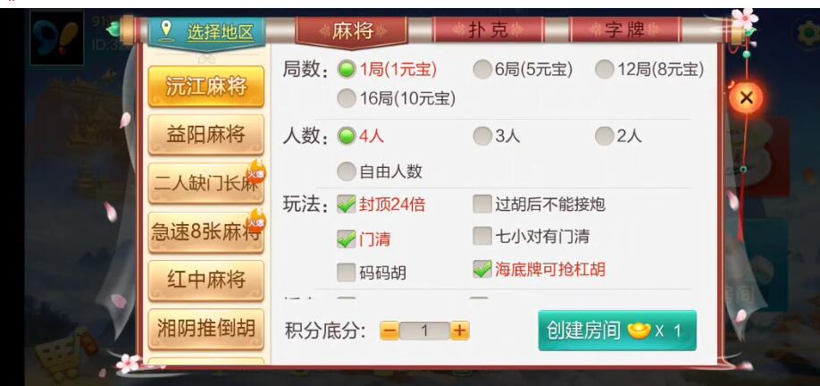 1251b29d1620231215210950