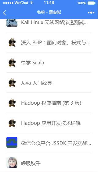 156005c5ba20231216212210