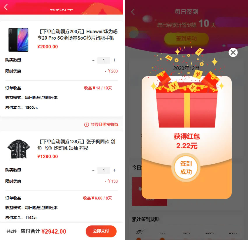 15829fc45420231222090451