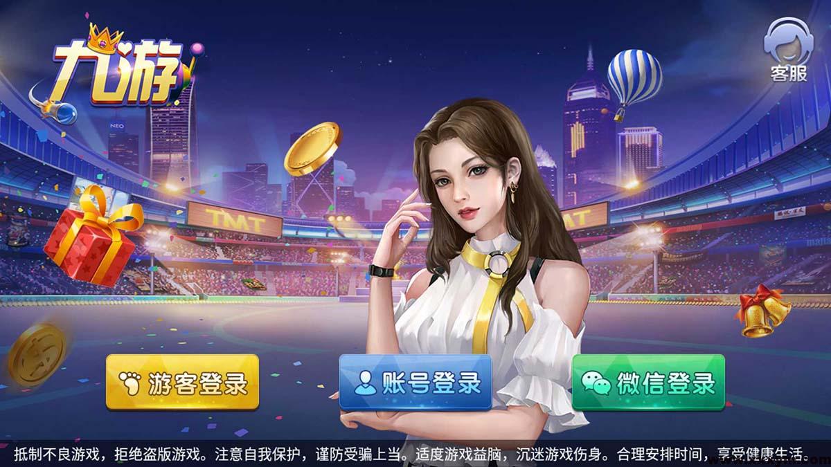 【商业源码】网狐系列三网通九游电玩-蝙蝠源码网