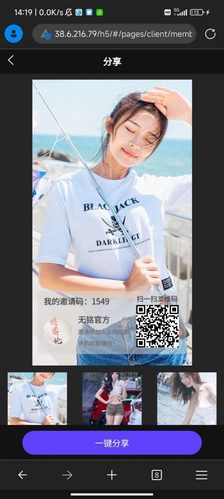 16f0fa0e9920231231142738