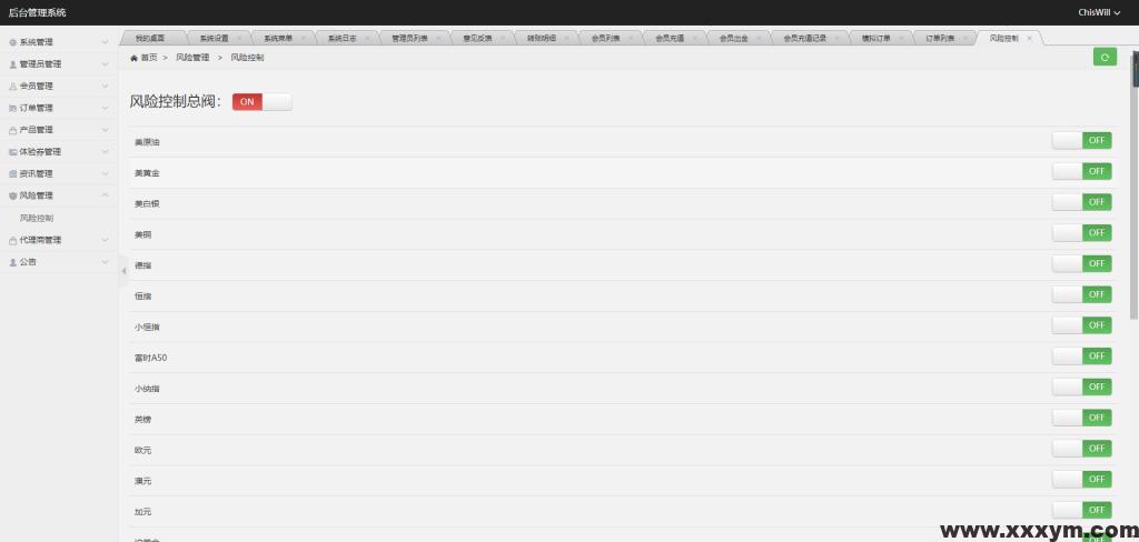 202311051699152505179555