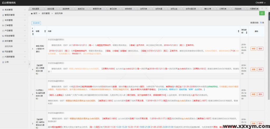 202311051699152514318103