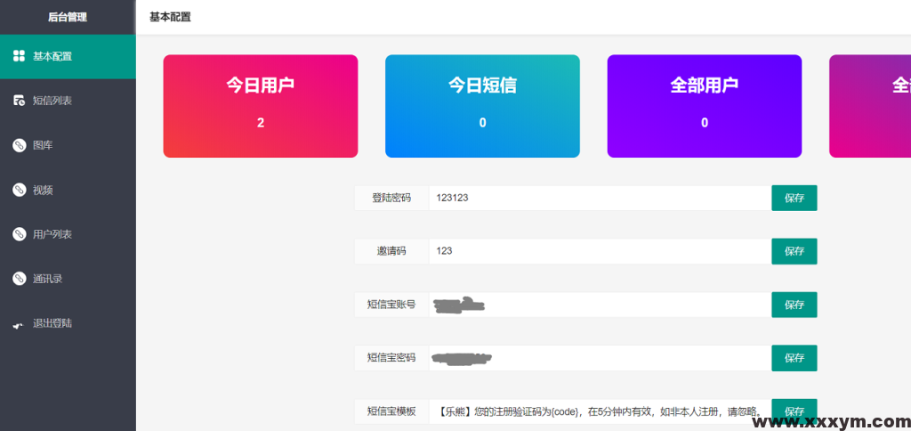 202311191700377027187783