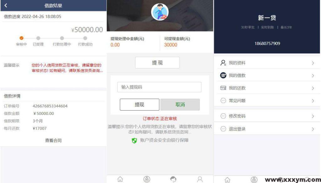 202311191700378417651526