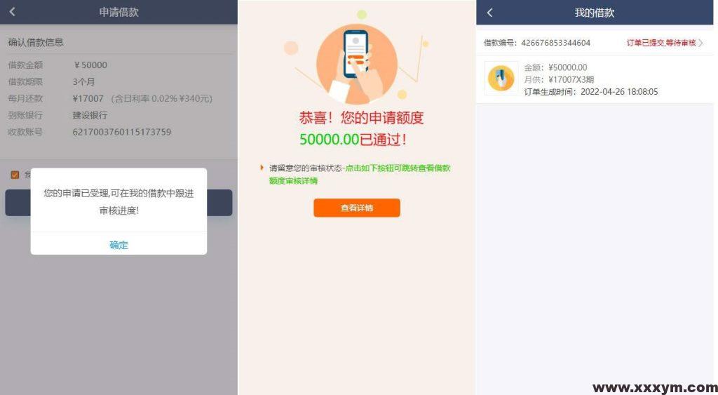 202311191700378425546073