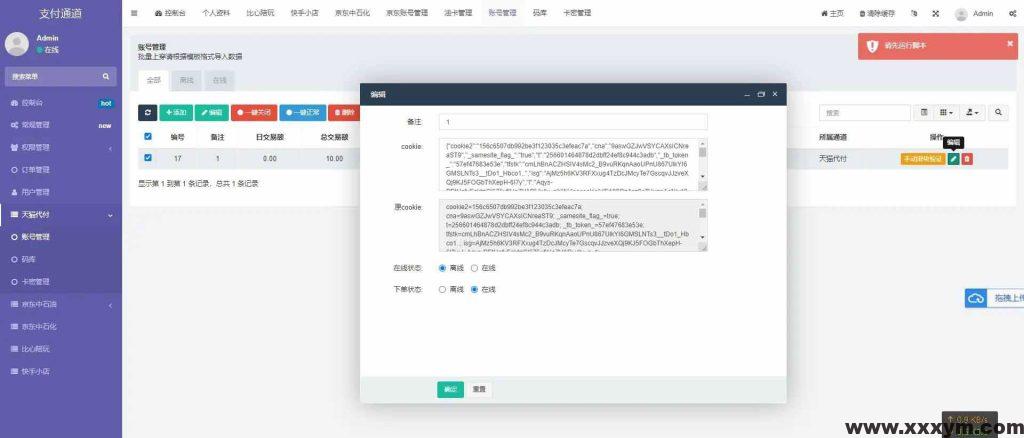 202311191700379125374502