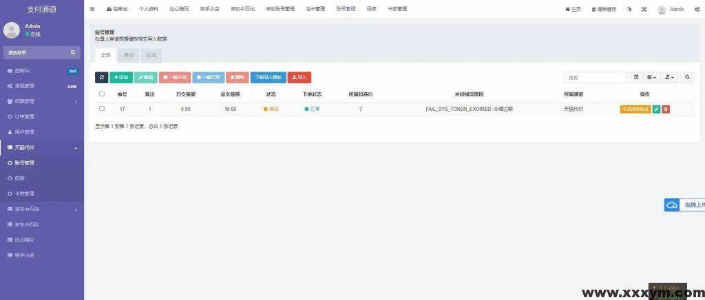 202311191700379131760401