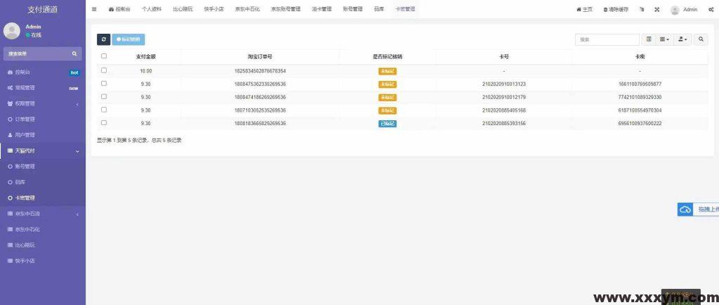 202311191700379148603531