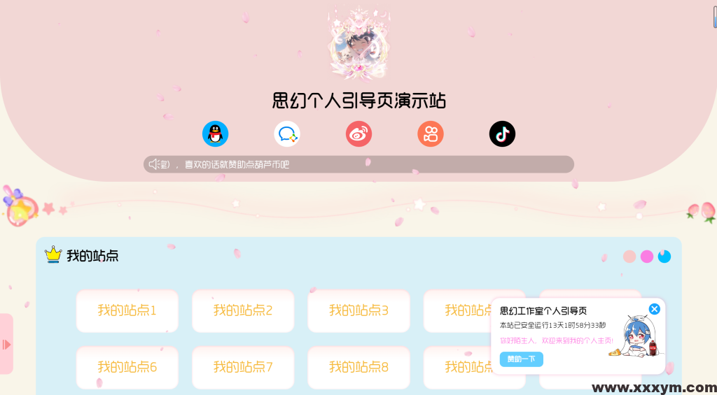 20231209100719220-QQ截图20231209095841 - 副本