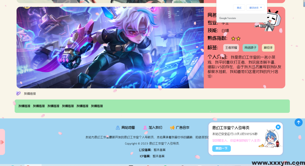 20231209100721611-QQ截图20231209095930