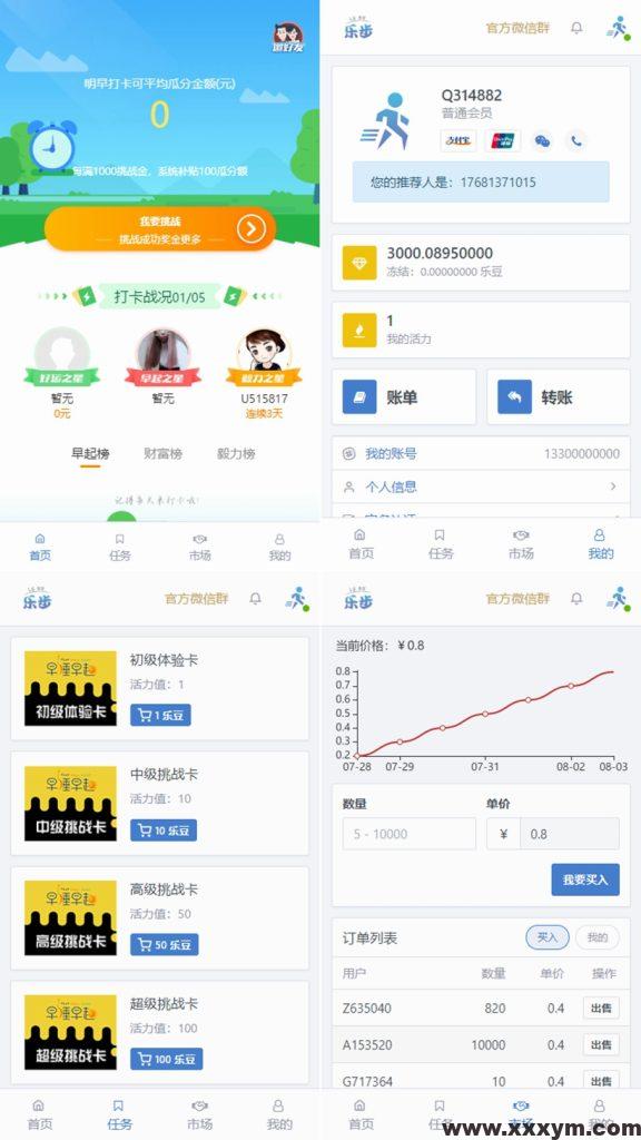 20231209103731603-202306111686468559186553 (1)