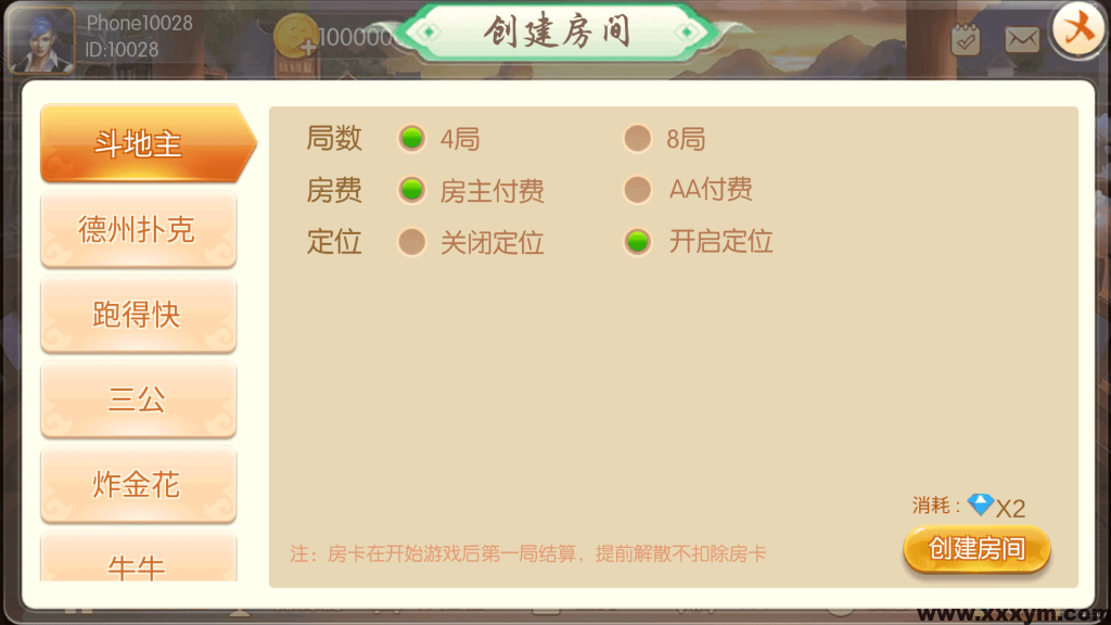 20231209214622401-202312091702125496518515