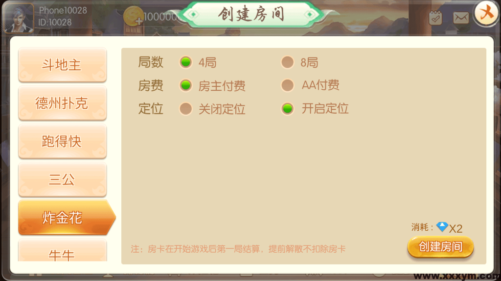 20231209214622672-202312091702125507376619