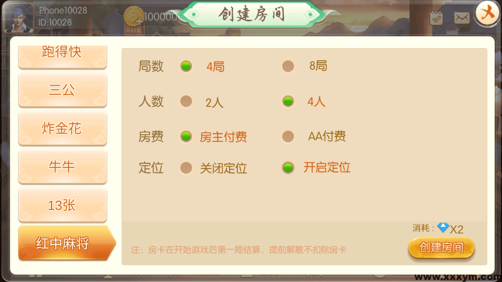 20231209214622682-202312091702125612577036