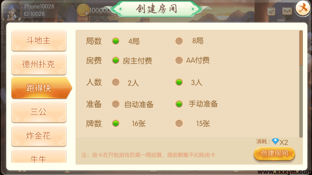 20231209214622791-202312091702125507315076