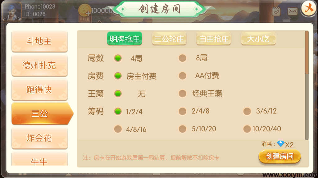 20231209214623225-202312091702125507669651