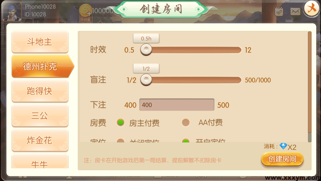 20231209214623408-202312091702125507731860