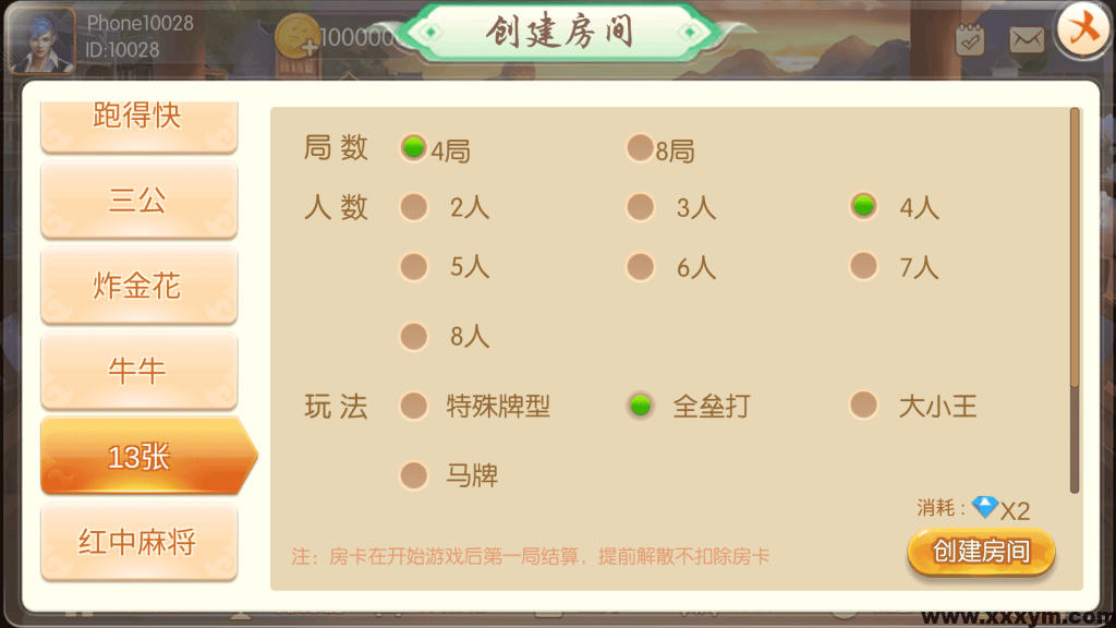 20231209214623465-202312091702125606741043