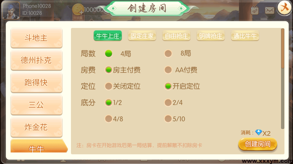 20231209214623885-202312091702125507759109