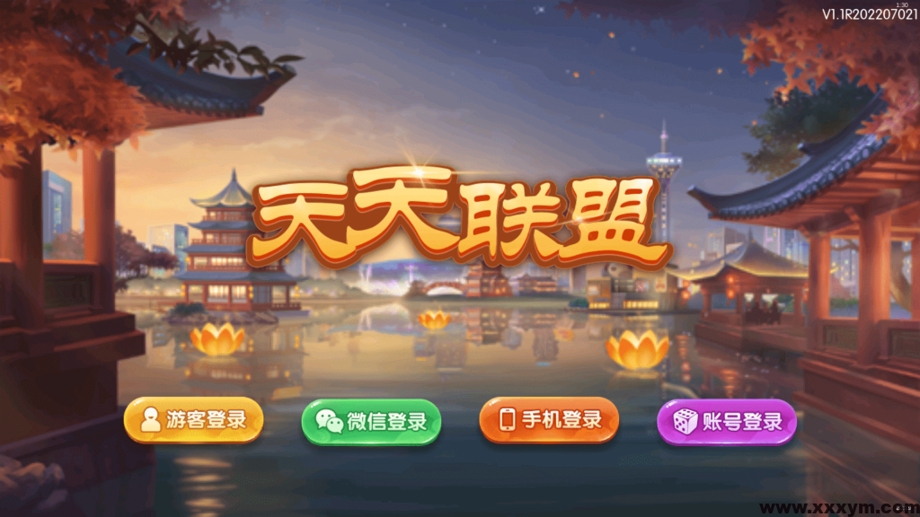 【商业源码】红鸟源码 天天联盟 编译好组件 双端完整 完美运营 独家首发-蝙蝠源码网