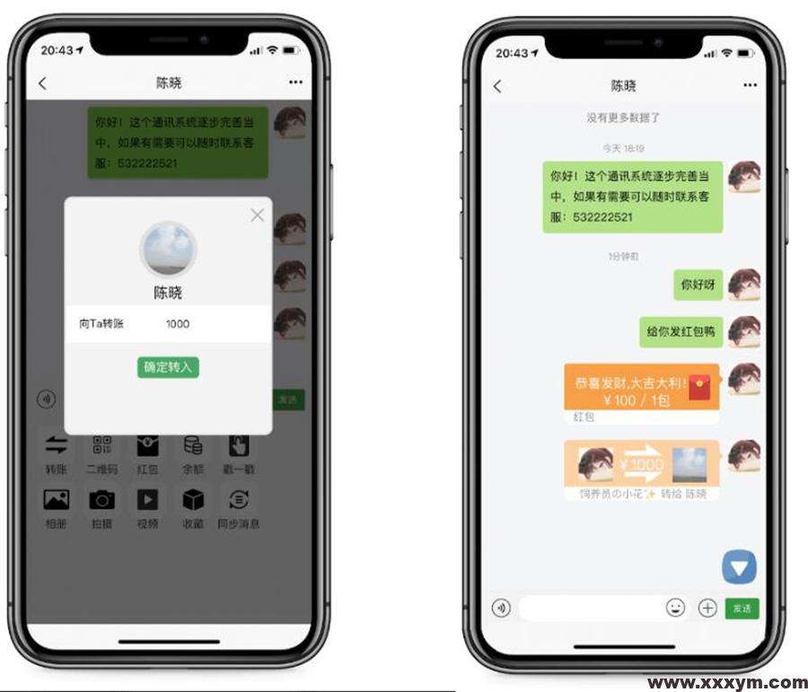 20231209224018729-im03