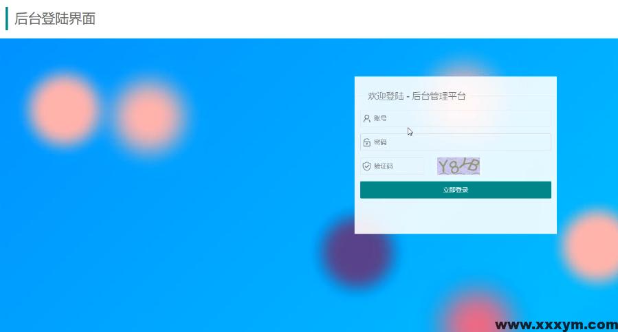 20231209225203210-2023-03-23_162005