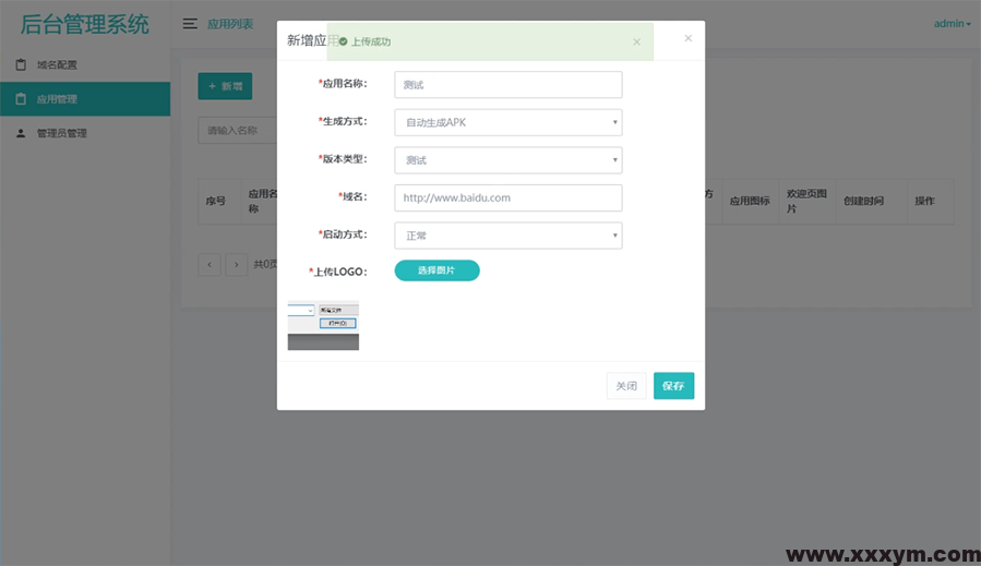 20231209225203305-a86216b195