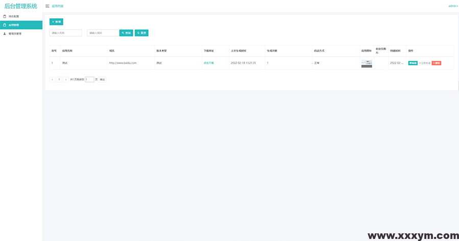 20231209225203544-6e972ea789