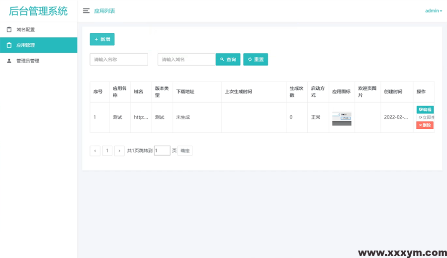 20231209225203882-a86216b308