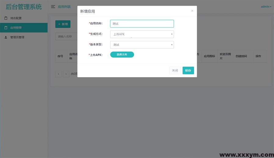 20231209225204473-a86216b850