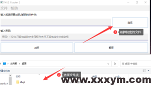 推荐一款极简高效的Win文件加密软件-无需安装-打开即用+无广告+无限制-蝙蝠源码网