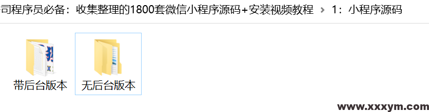 20231210105752834-QQ截图20231210105509