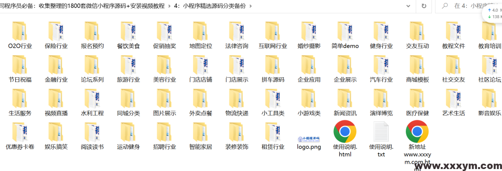 20231210105805754-QQ截图20231210105720