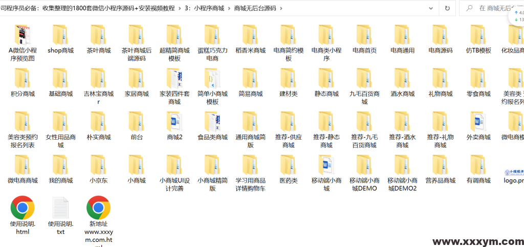 20231210105807638-QQ截图20231210105624