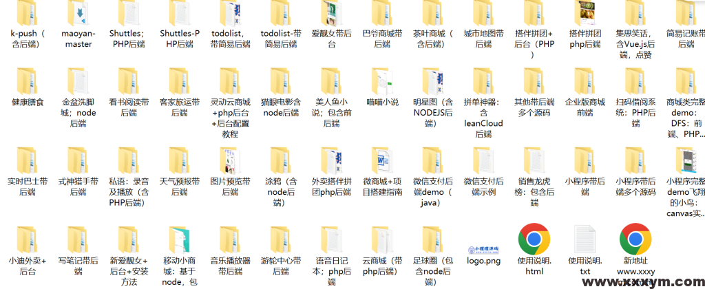 20231210105809519-QQ截图20231210105522