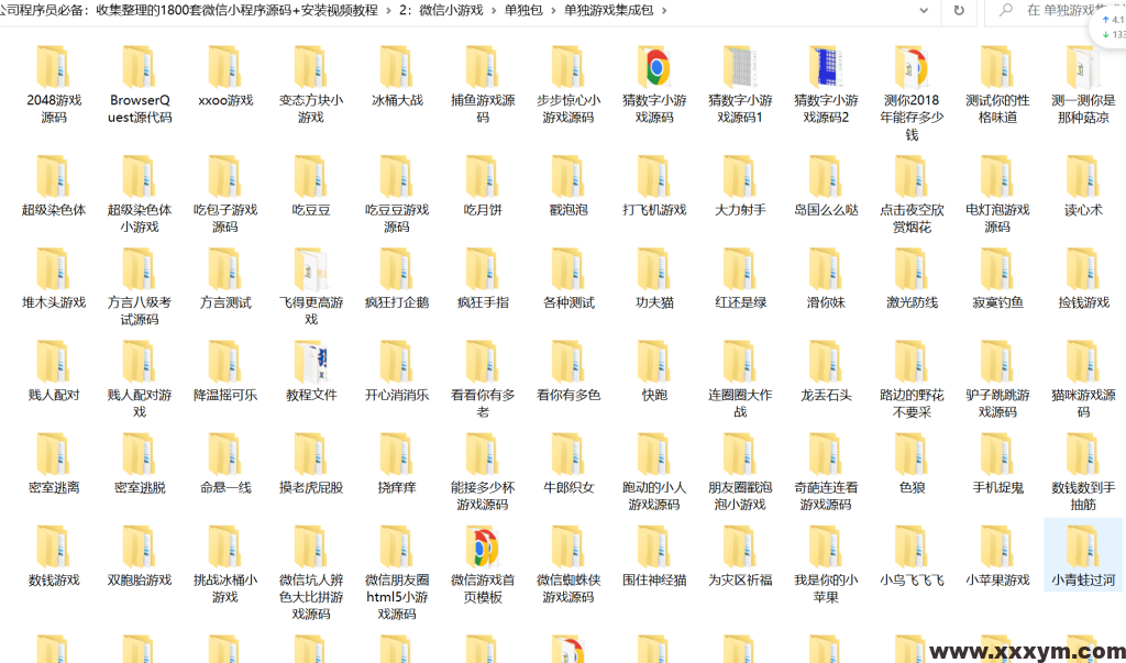 20231210105811363-QQ截图20231210105557