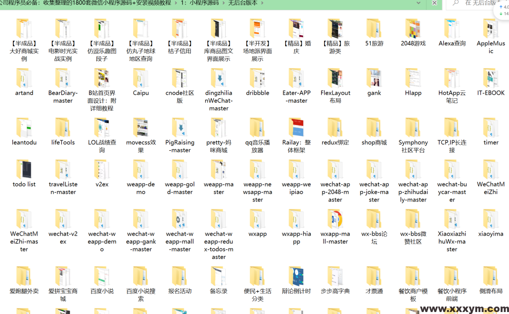 20231210105815747-QQ截图20231210105746