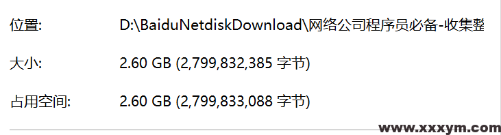 20231210110033409-QQ截图20231210110023