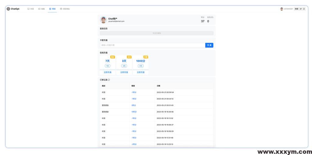 20231210114922222-841a98d529