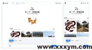 【钻石免费】ChatGPT3.5+4.0+DALL-E版本源码+卡密充值功能+视频安装教程-蝙蝠源码网
