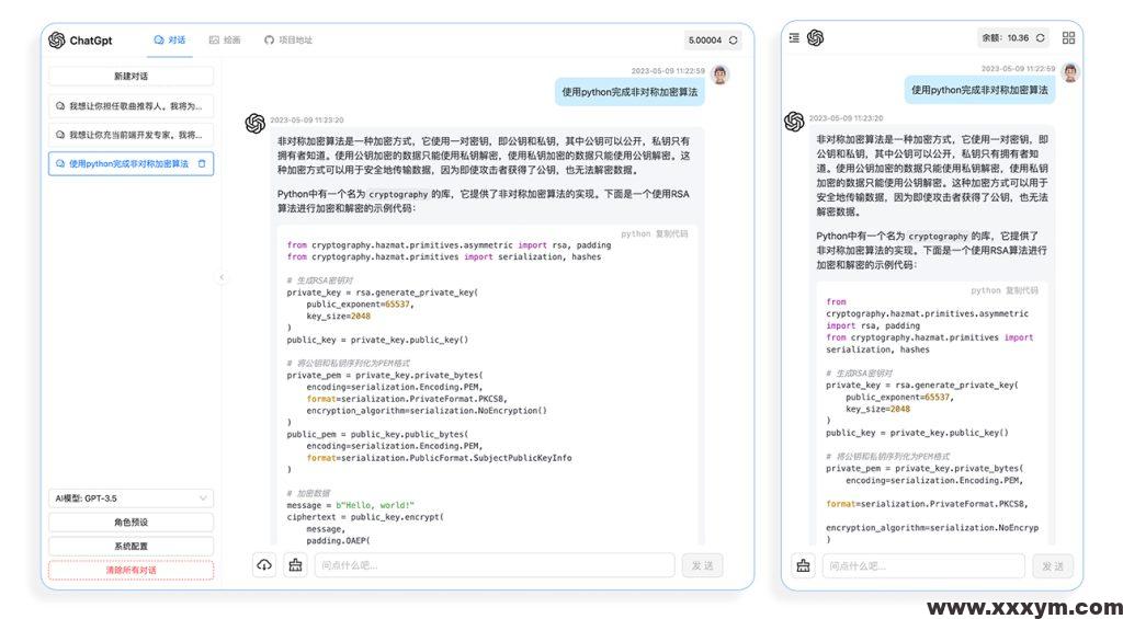 20231210114923366-841a98d528