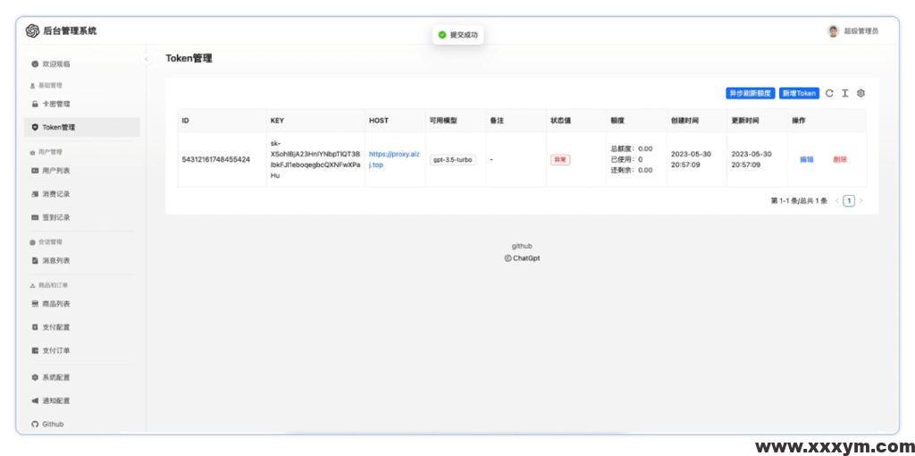 20231210114923416-841a98d532