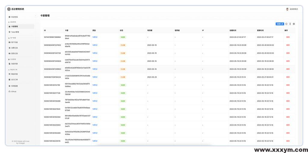 20231210114923554-841a98d531