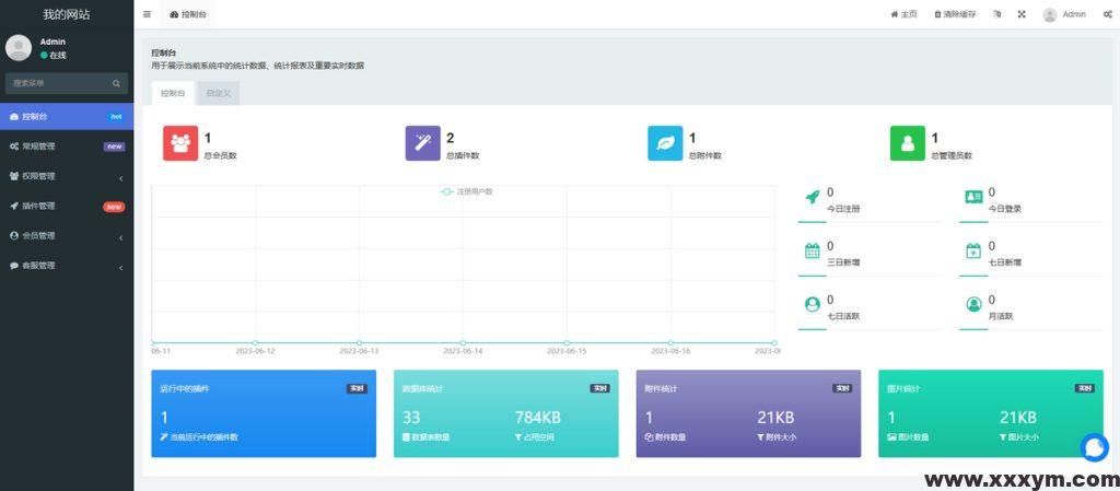 20231210121910112-2023-06-17_184606