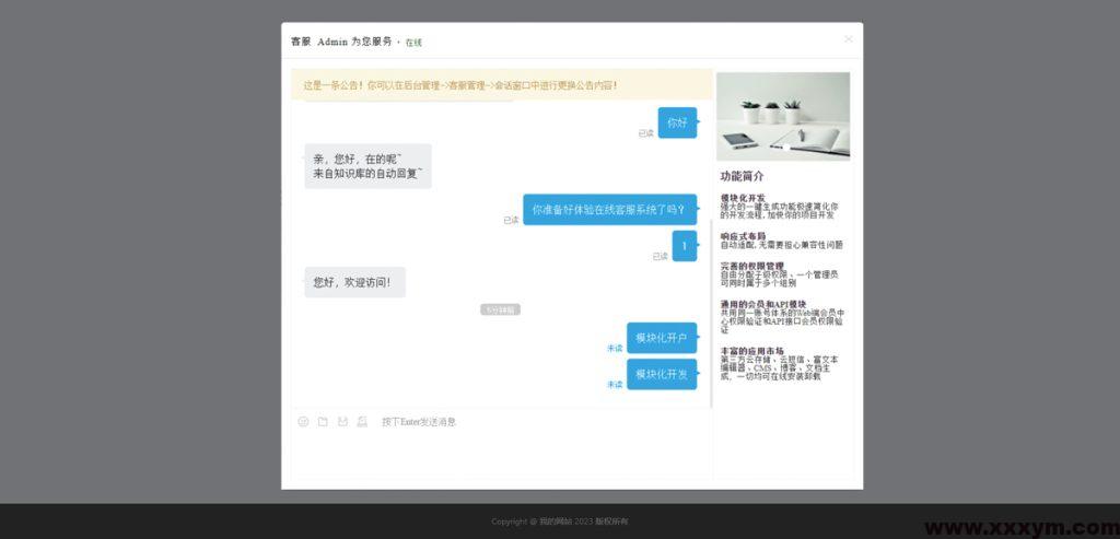 20231210121910692-2023-06-17_185416