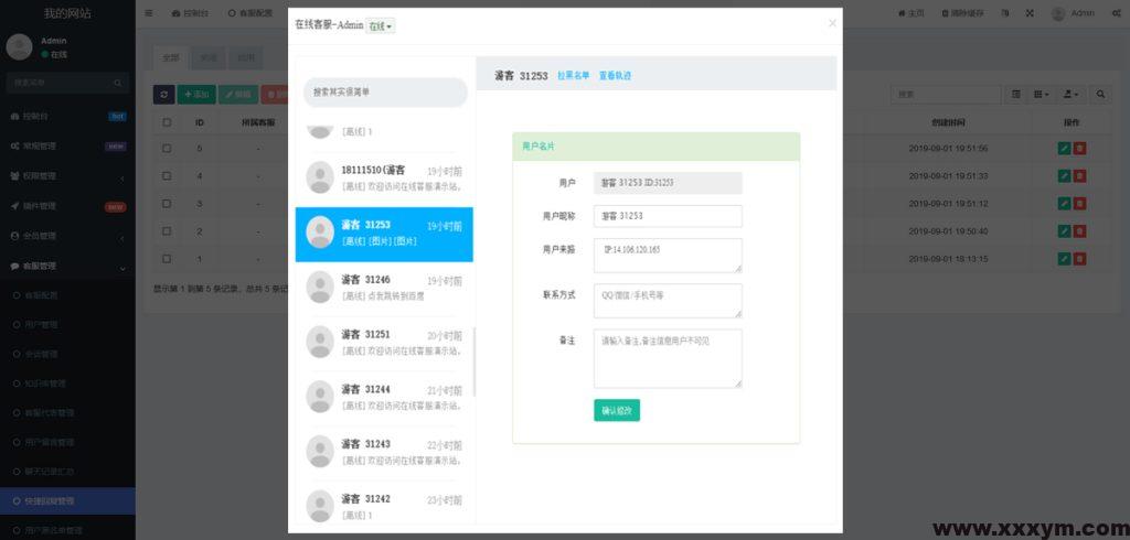 20231210121910927-2023-06-17_185417