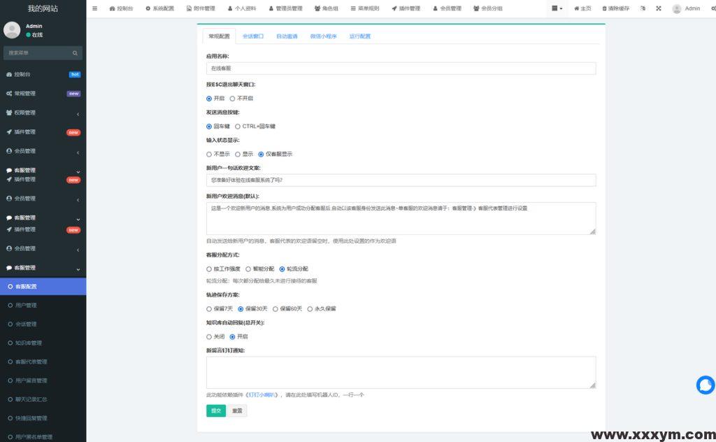 20231210121910984-2023-06-17_184853