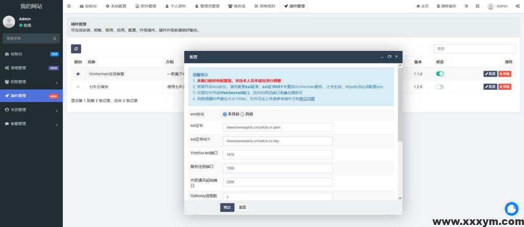 20231210121911105-2023-06-17_184801