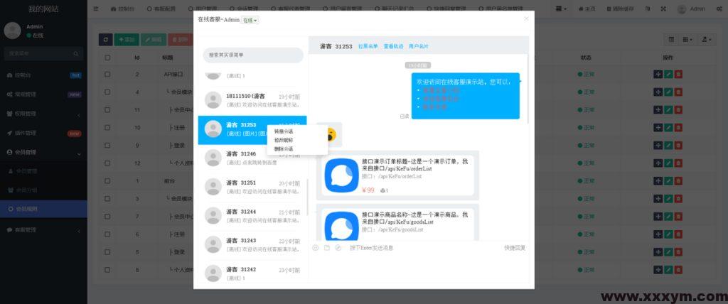 20231210121911322-2023-06-17_185457